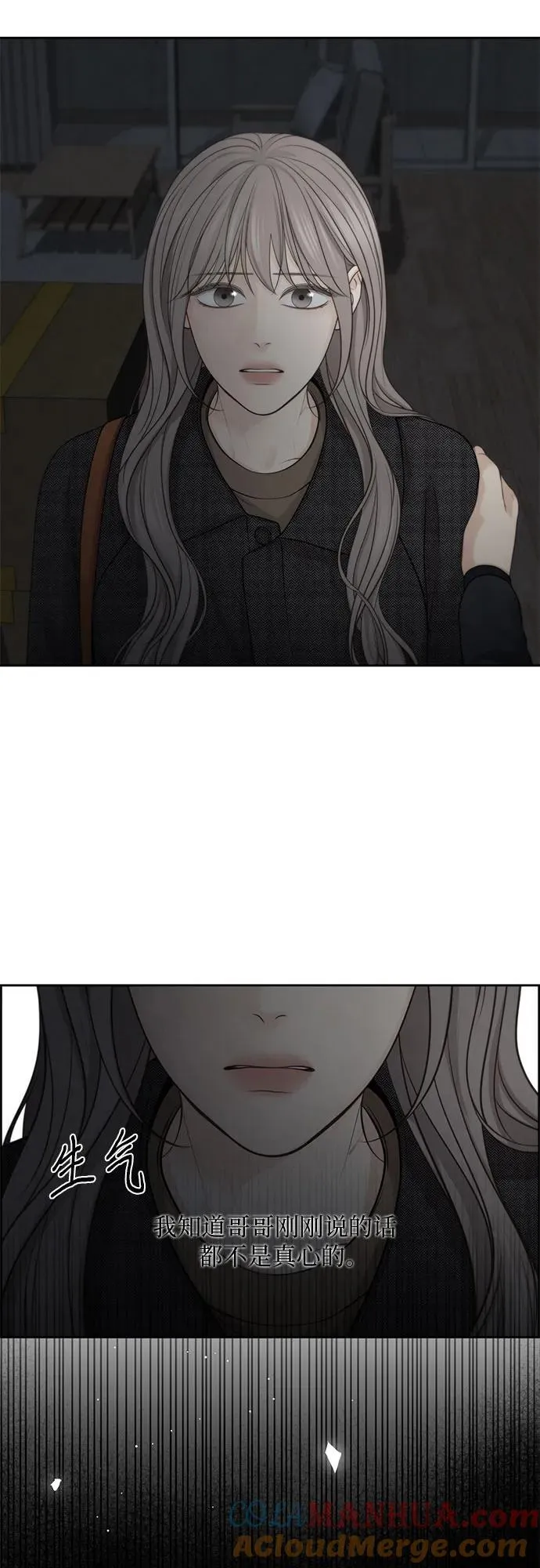 第47话 第7页