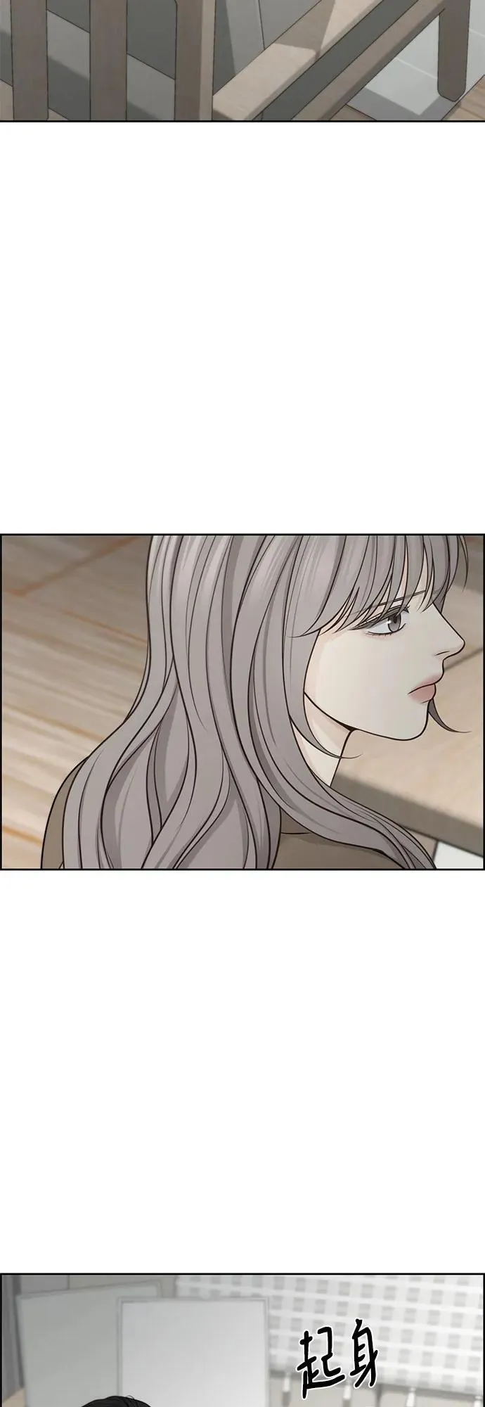 第47话 第15页