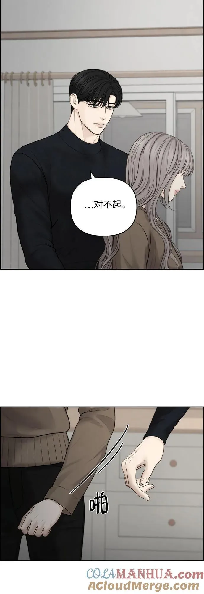 第47话 第19页