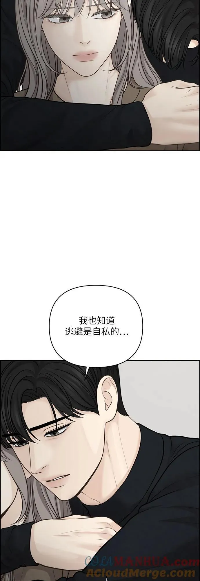 第47话 第22页
