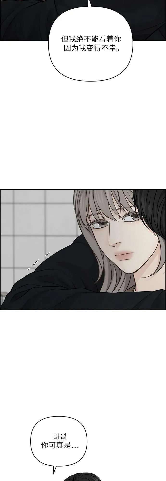 第47话 第23页