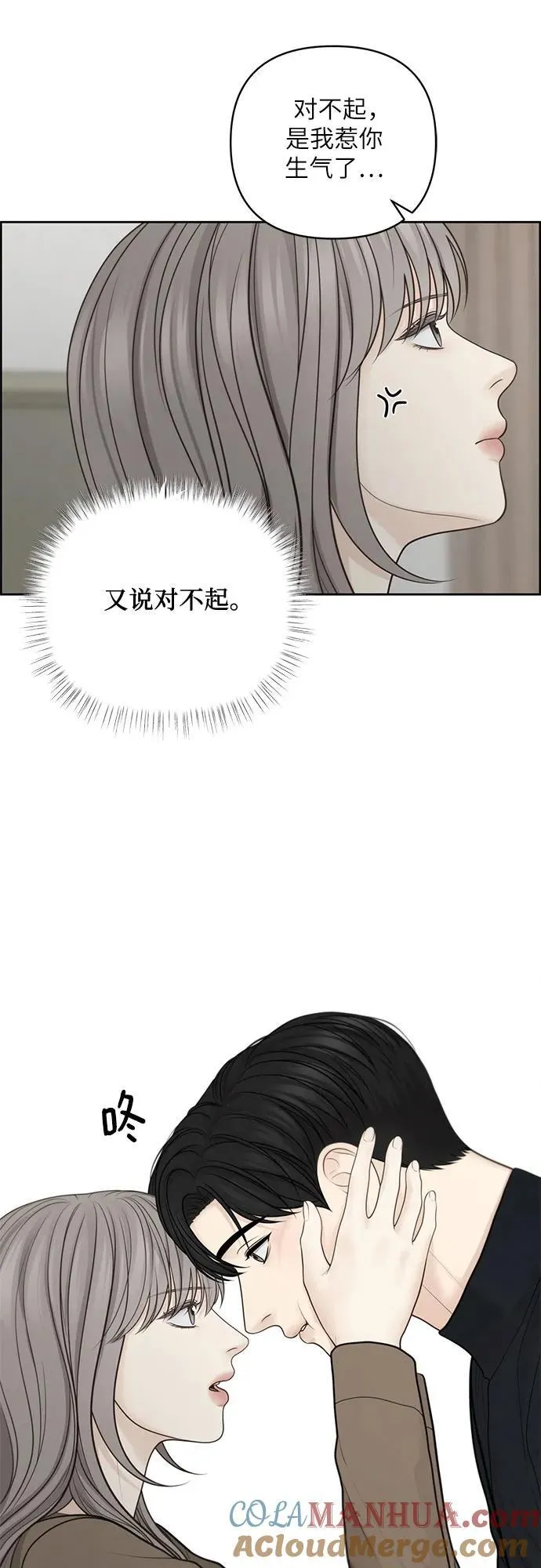 第47话 第28页