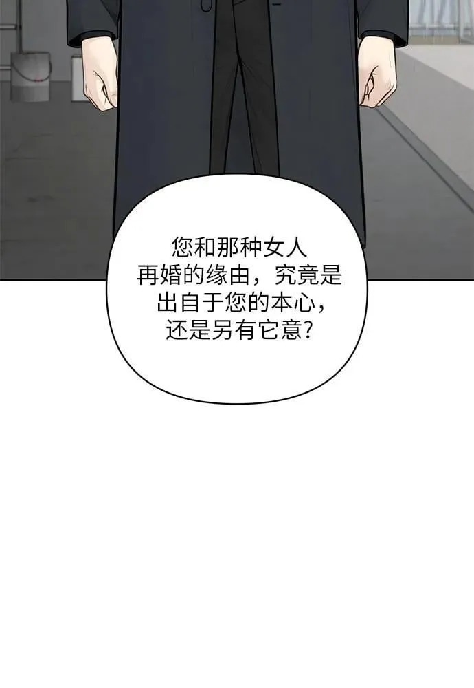 第47话 第50页