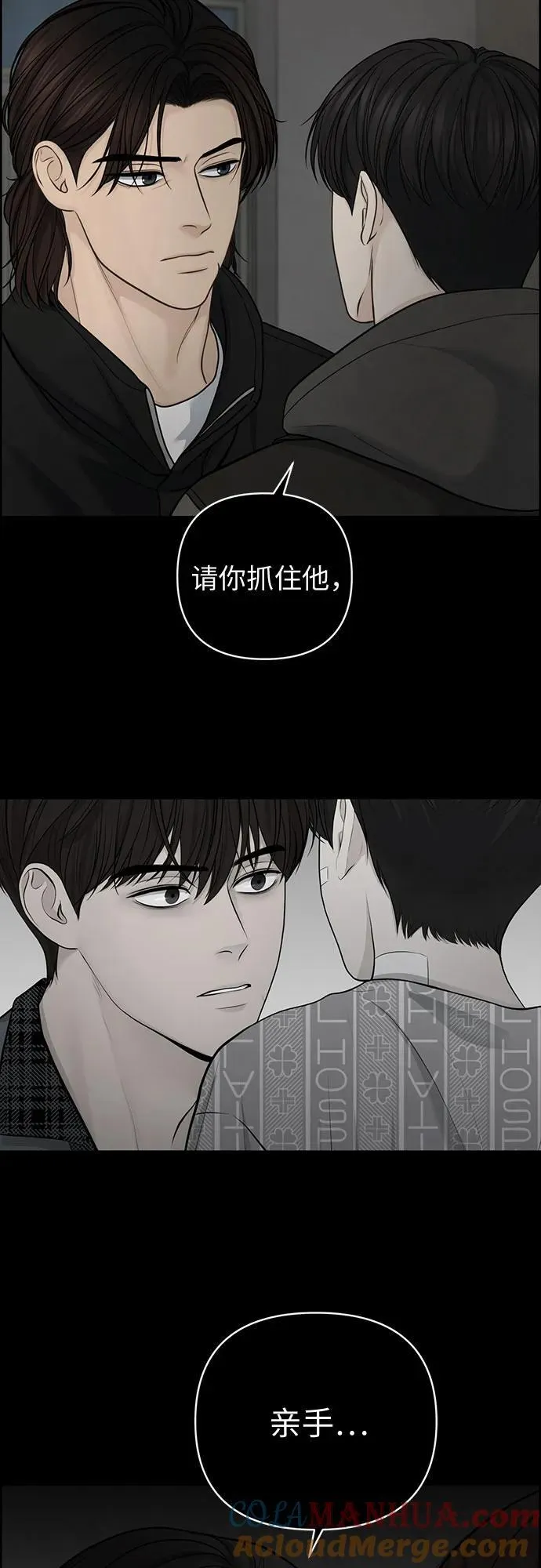 第46话 第19页