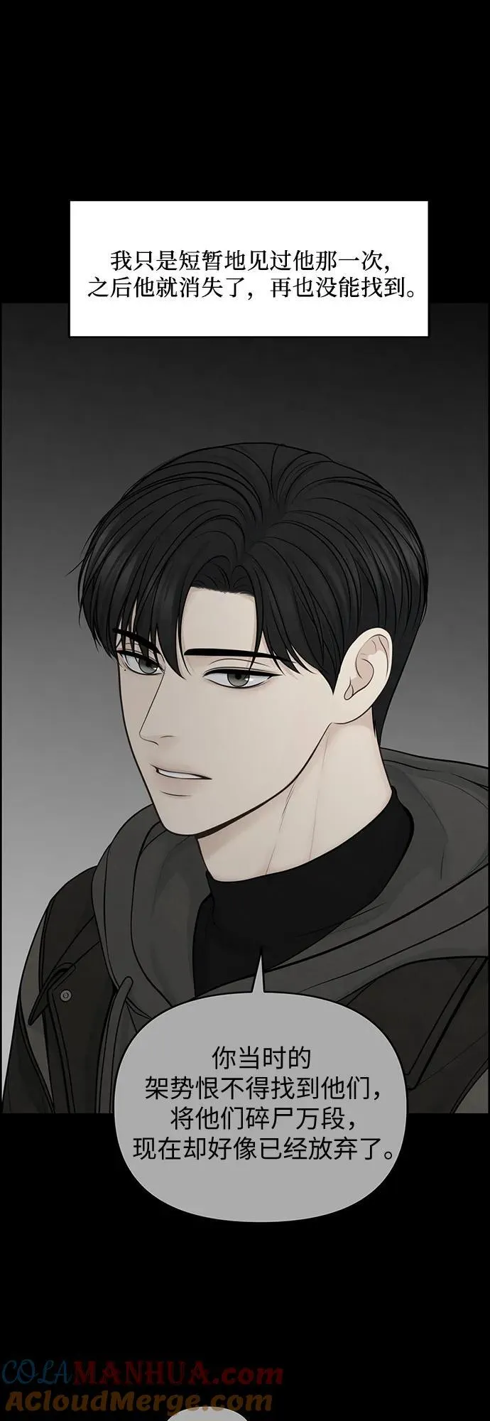 第46话 第22页
