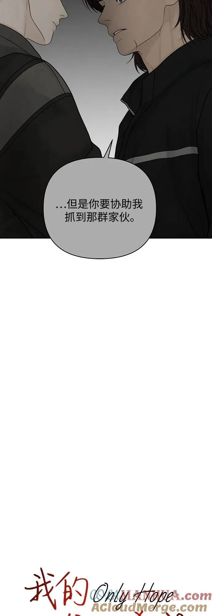 第46话 第25页