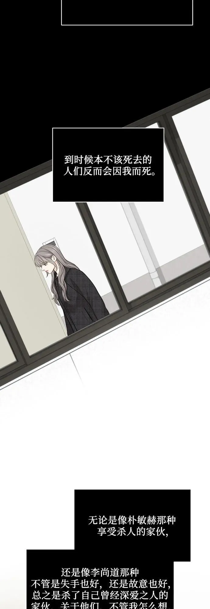 第46话 第29页