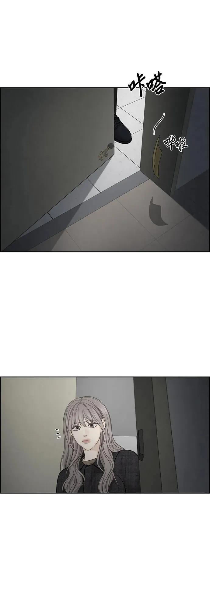 第46话 第38页