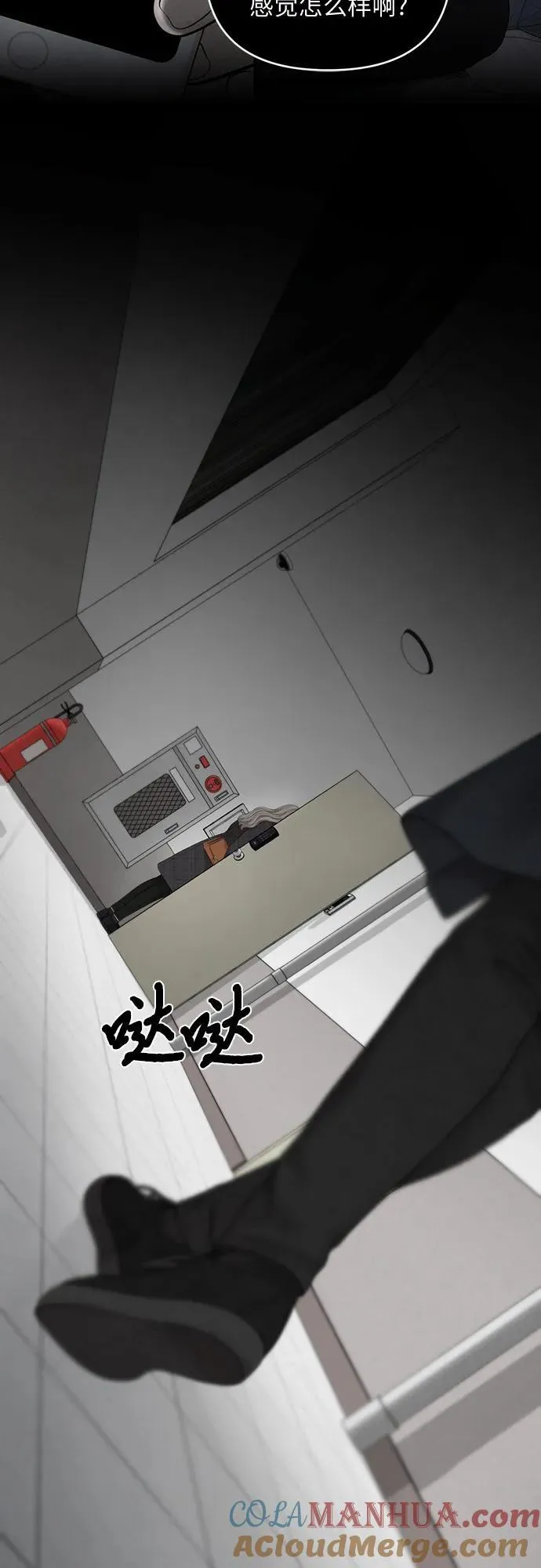 第46话 第40页