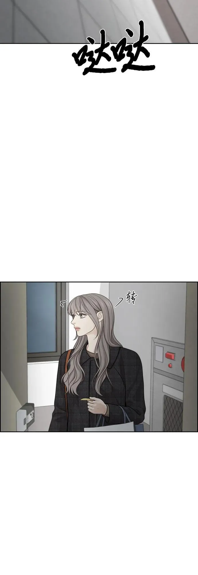 第46话 第41页