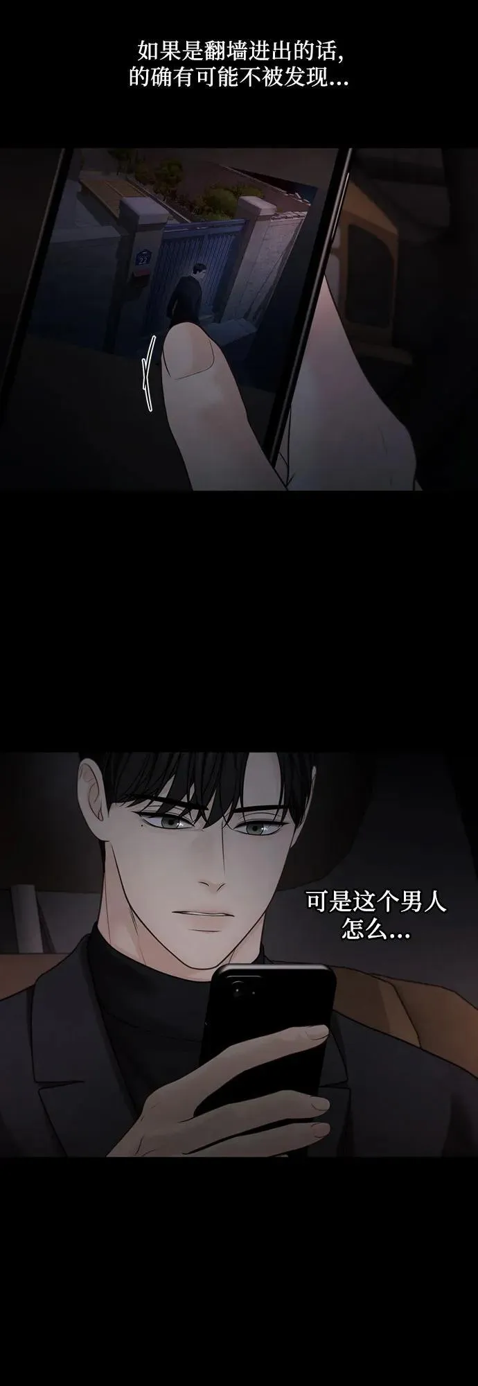 第46话 第51页