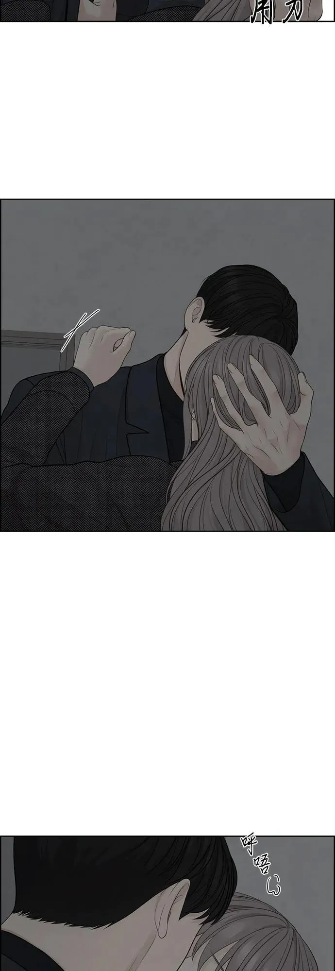 第50话 第8页