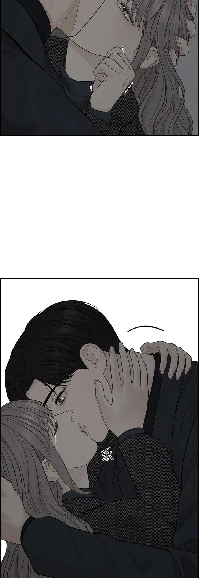第50话 第9页