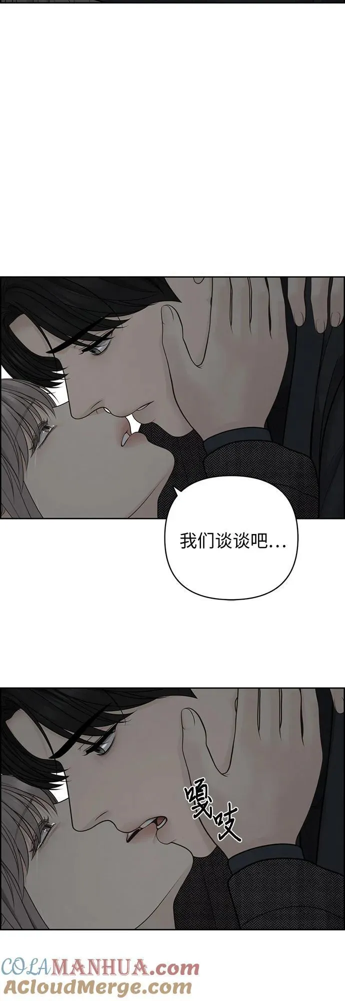 第50话 第10页