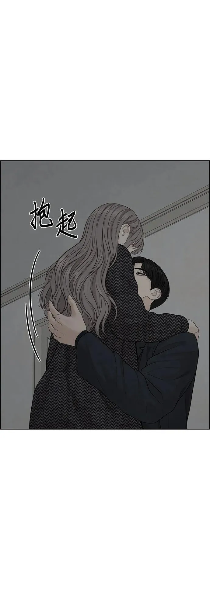 第50话 第11页