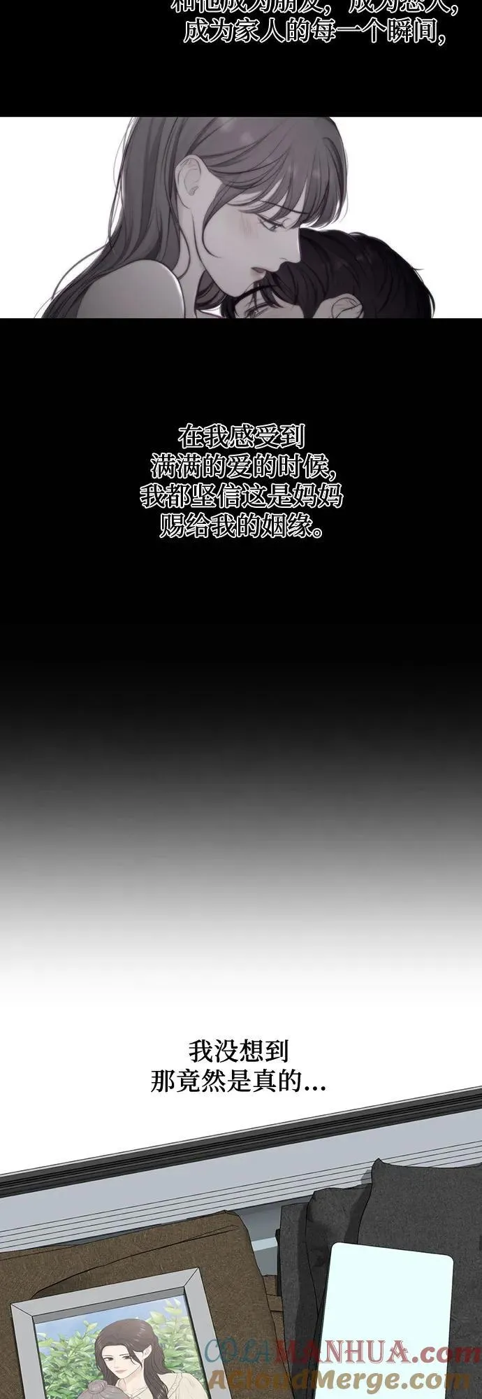 第50话 第34页