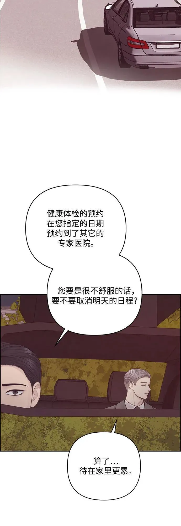 第50话 第41页