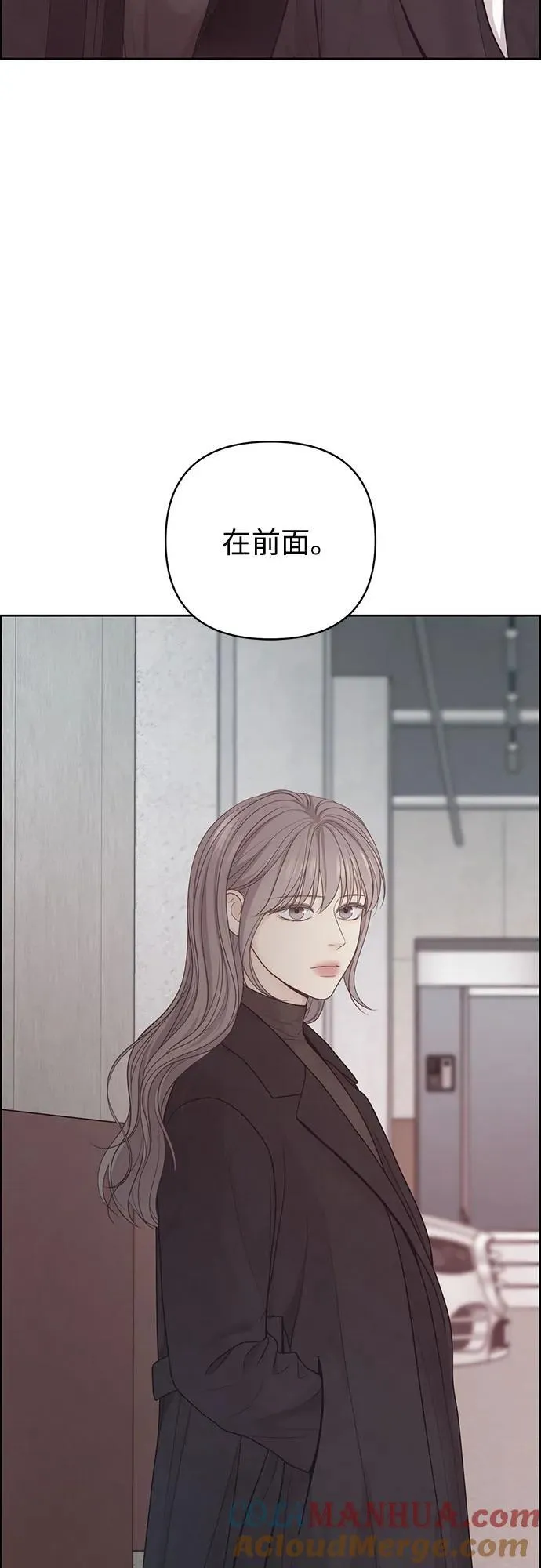 第50话 第43页