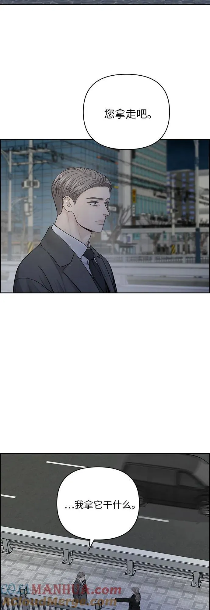 第50话 第46页