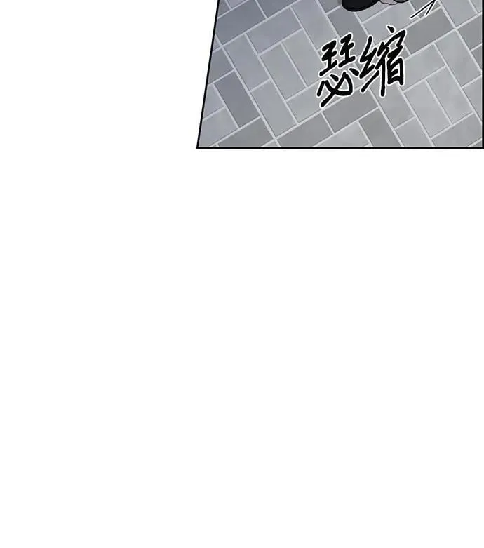 第50话 第50页