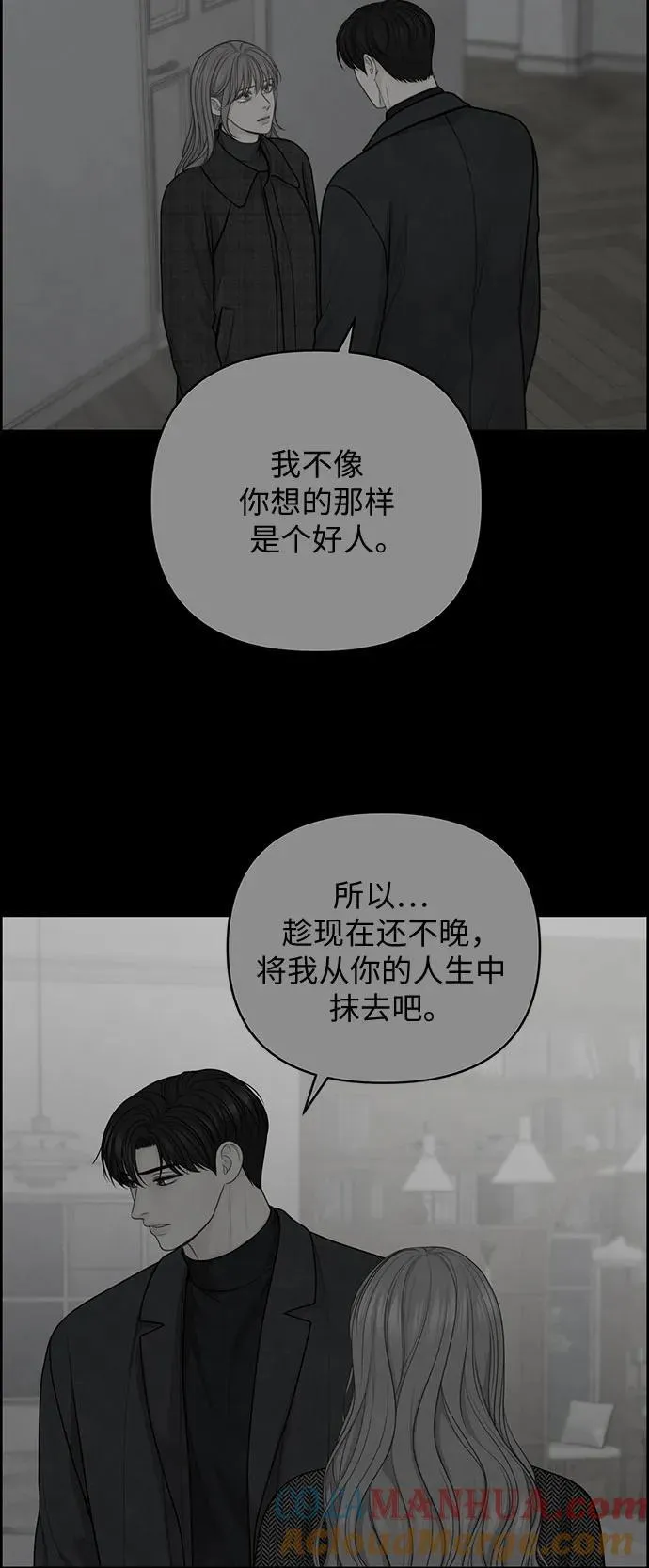 第50话 第55页