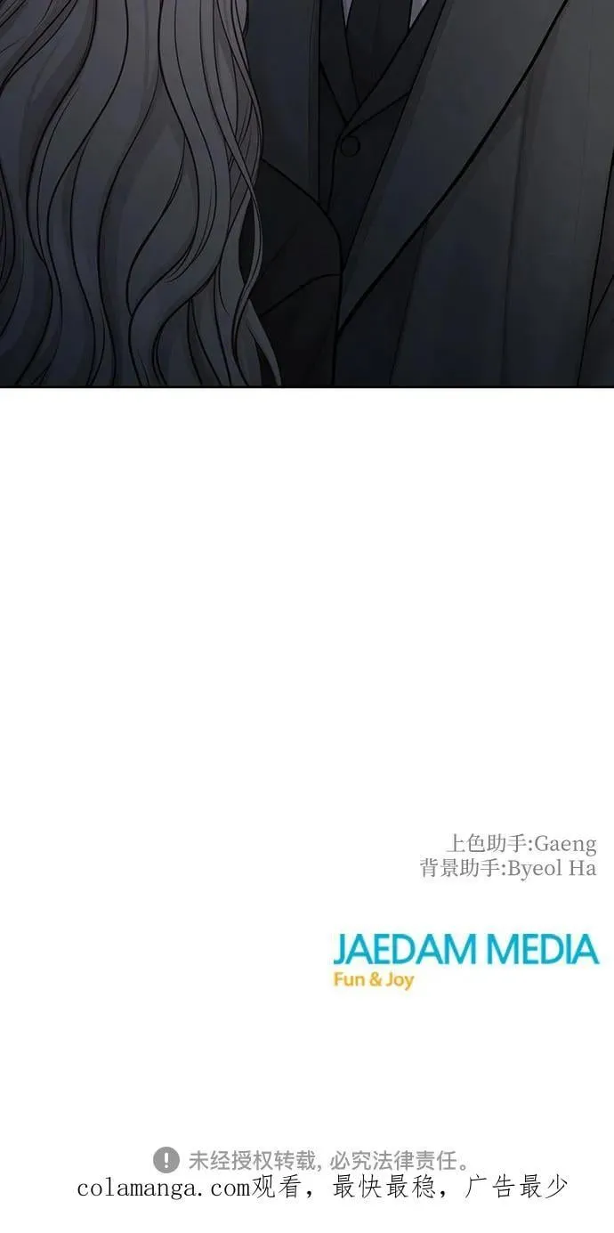 第50话 第60页