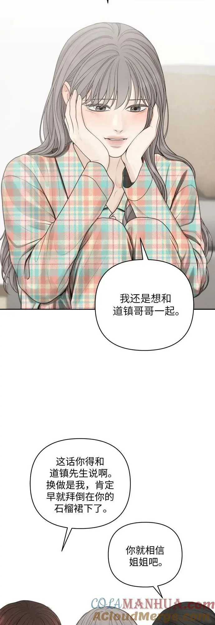 番外 第13页