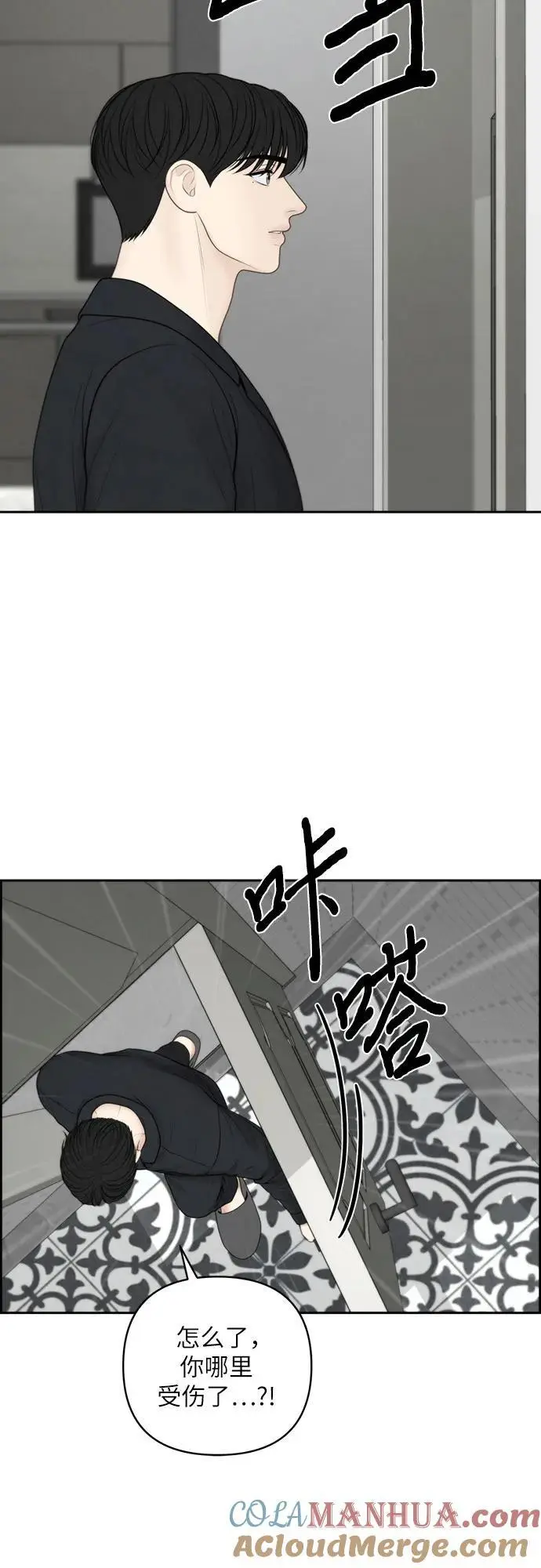 番外 第19页