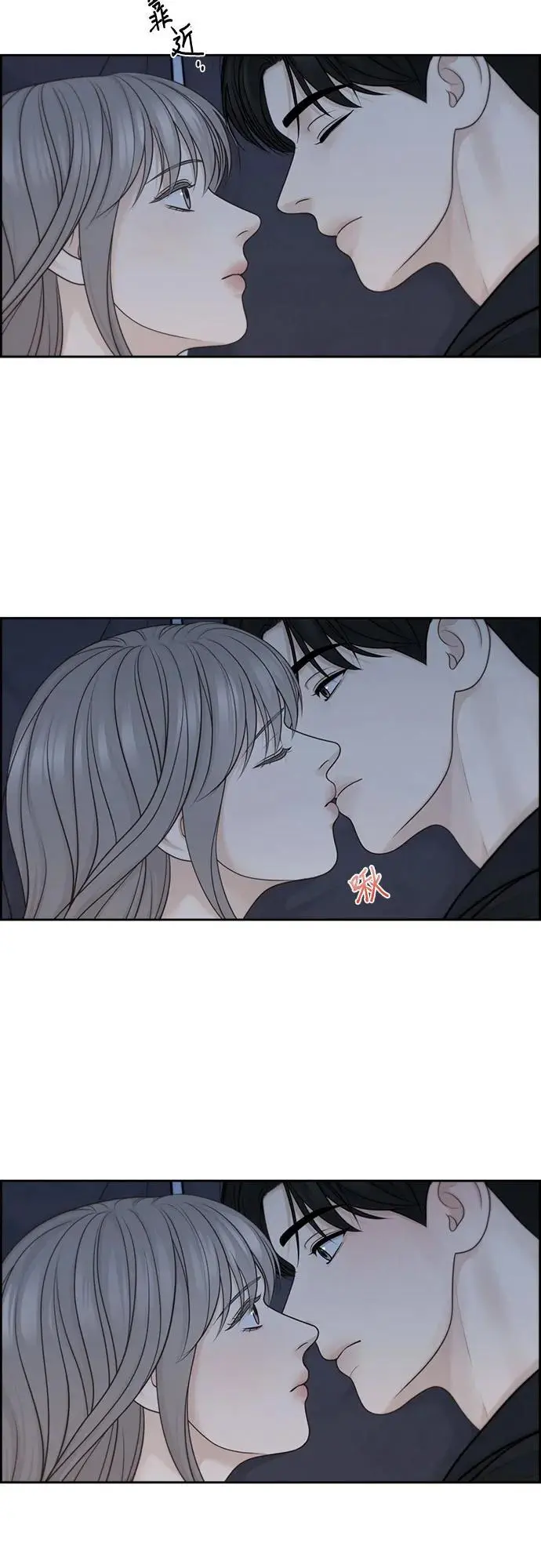 番外 第27页