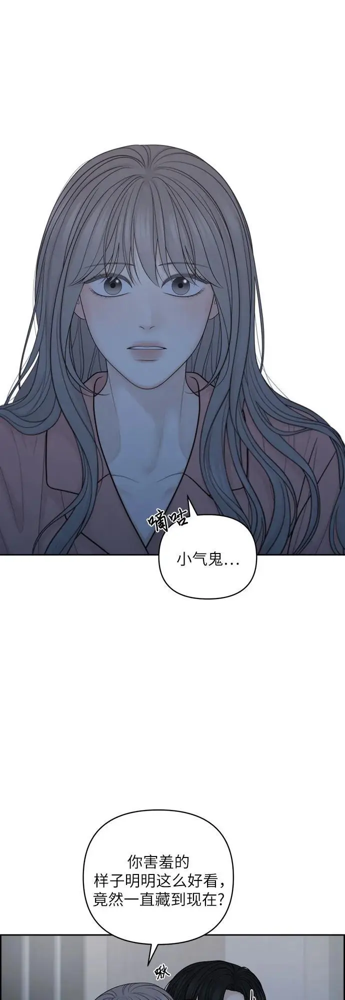 番外 第39页