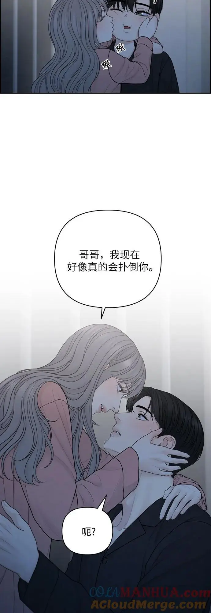 番外 第40页