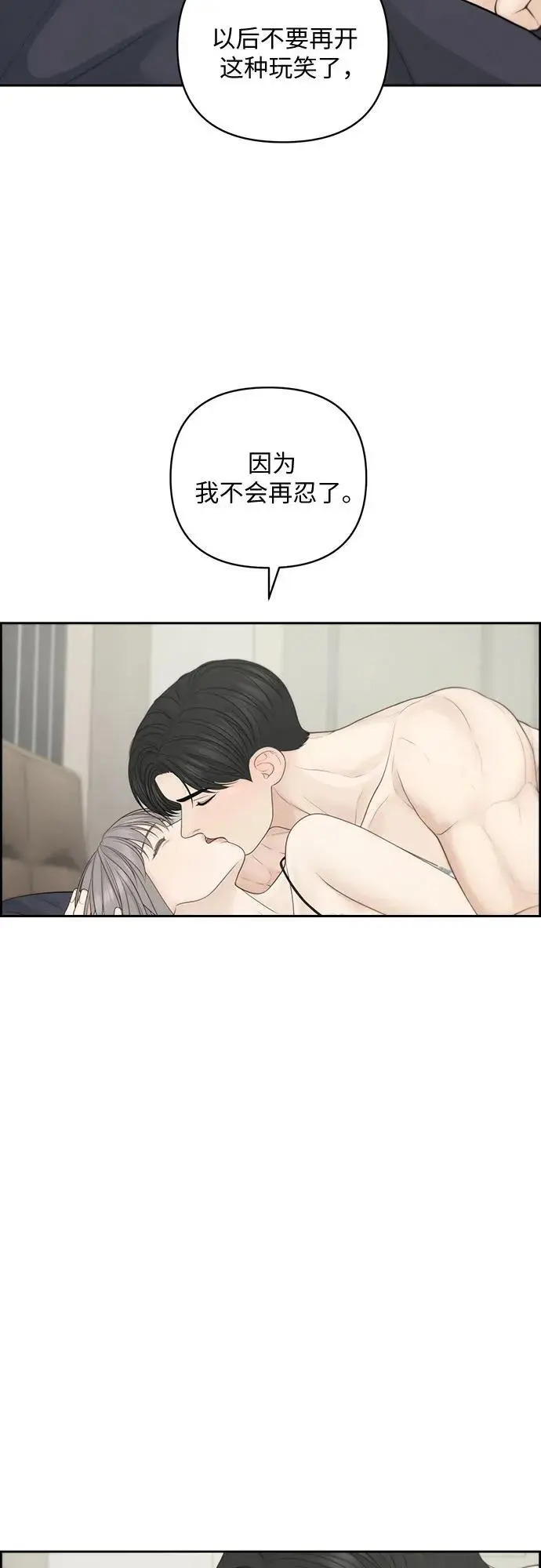 番外 第51页