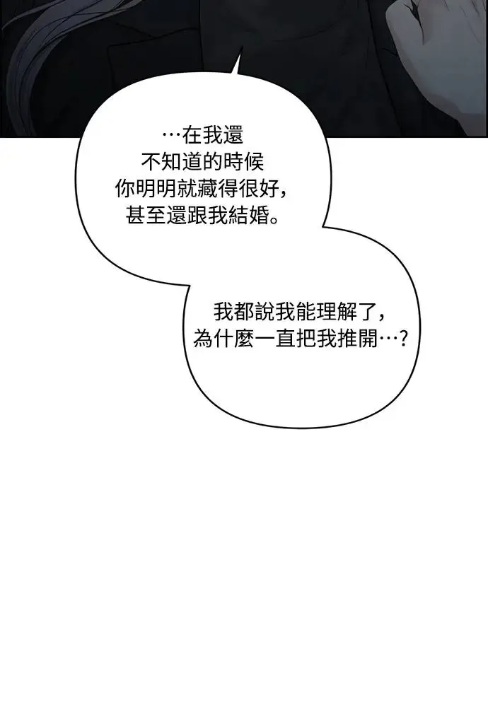 第52话 第13页