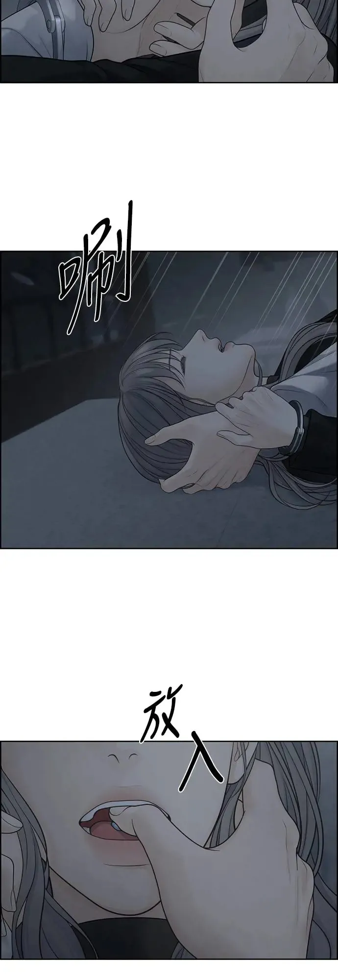 第52话 第30页