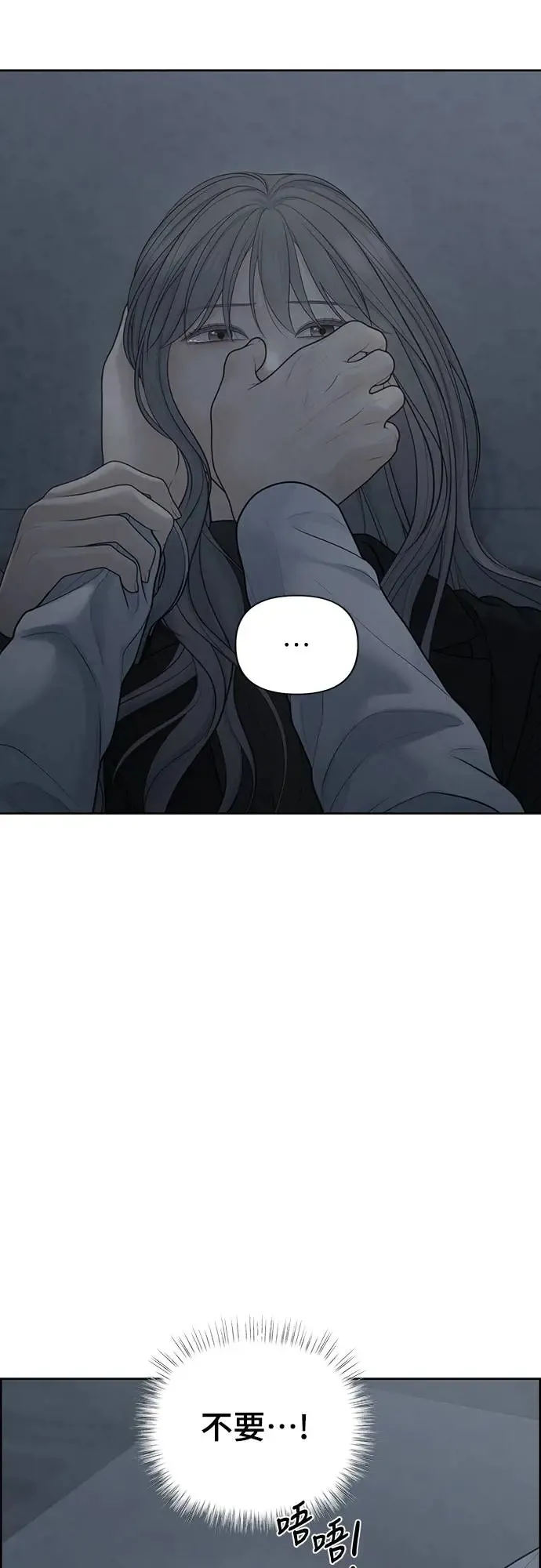 第52话 第31页