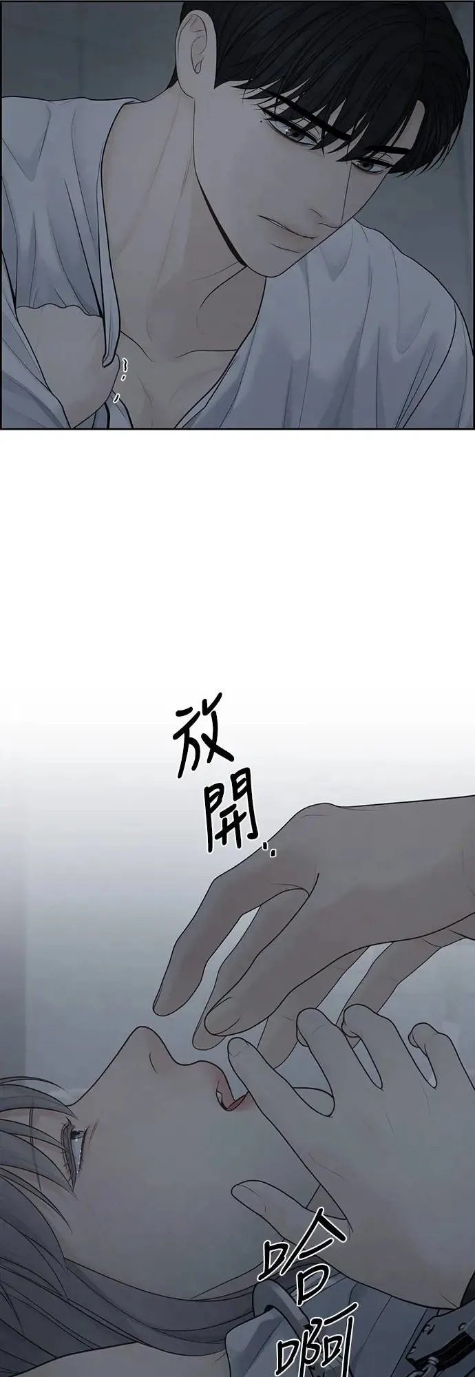 第52话 第33页