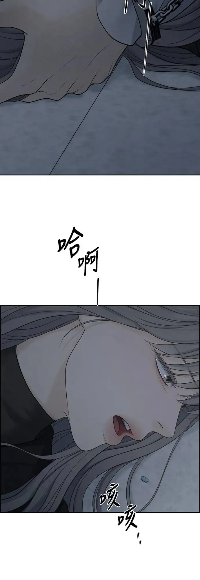 第52话 第34页