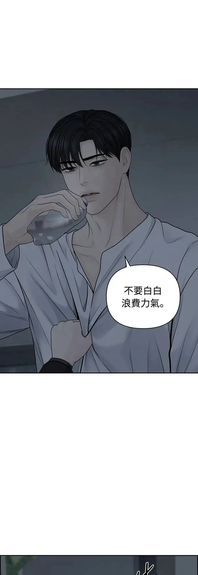 第52话 第35页