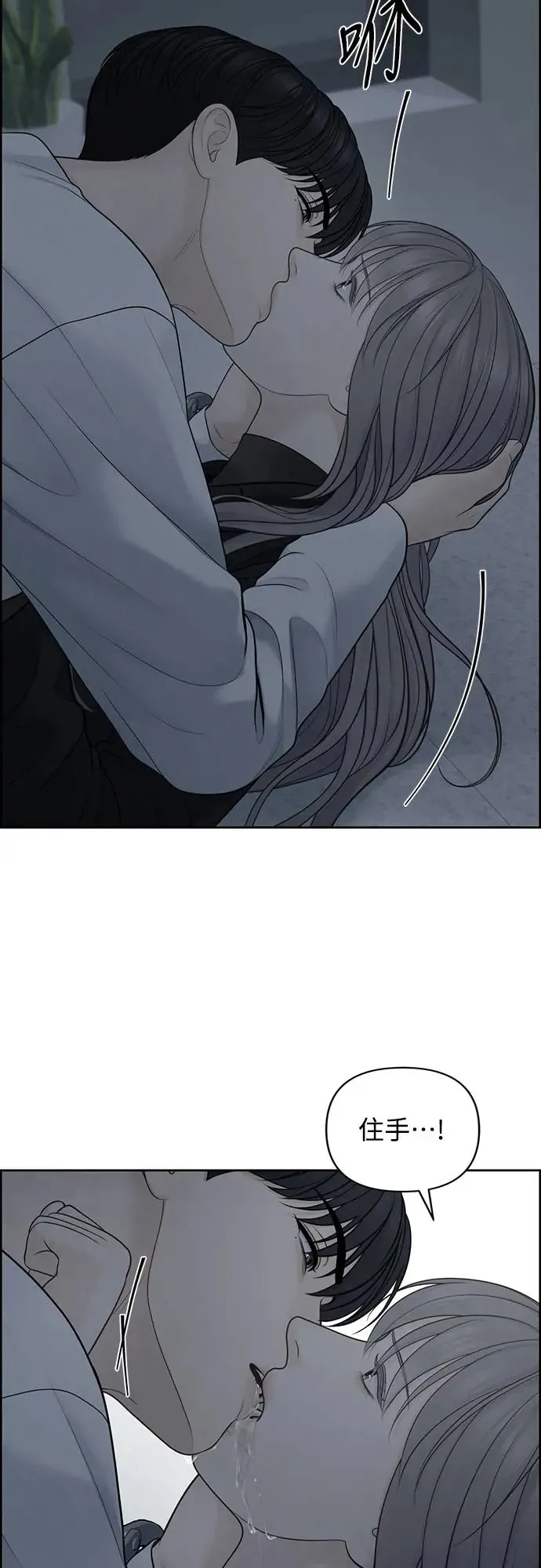 第52话 第36页