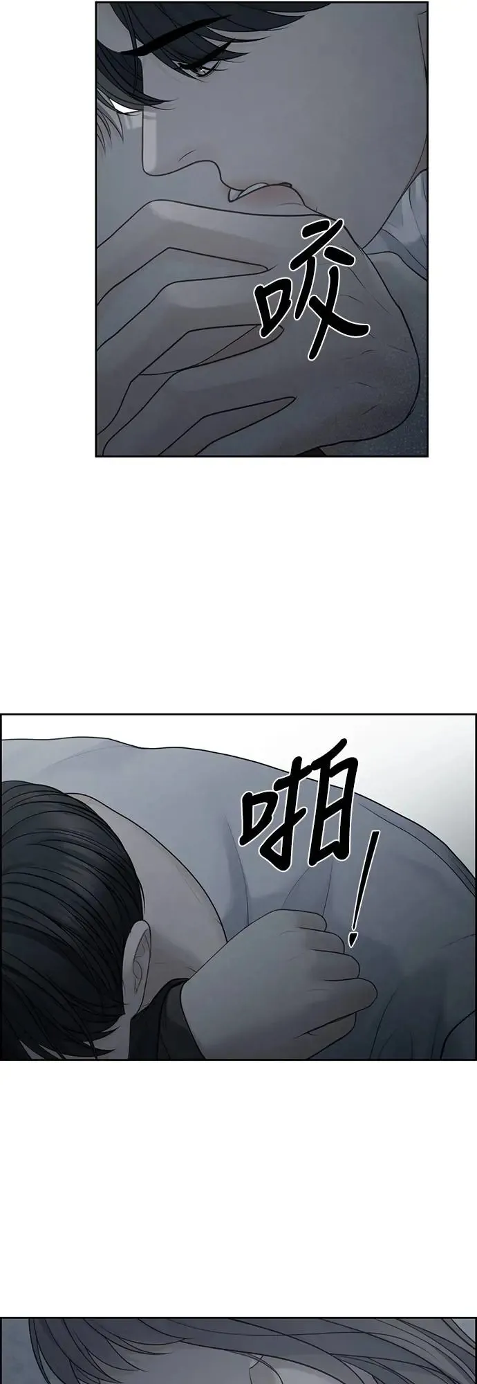第52话 第38页