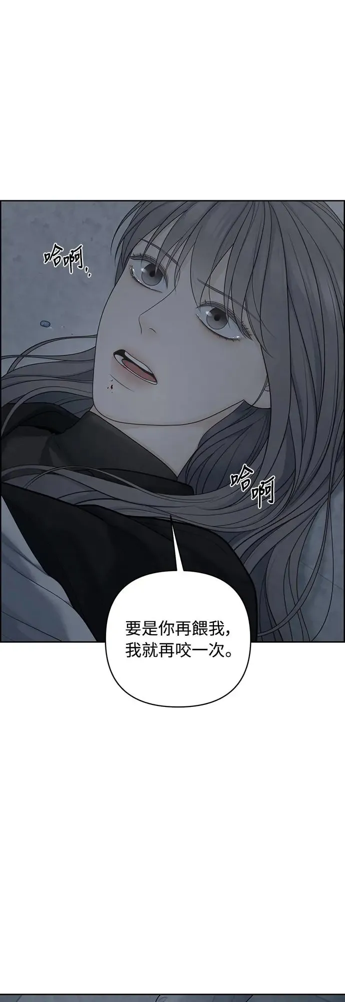 第52话 第40页