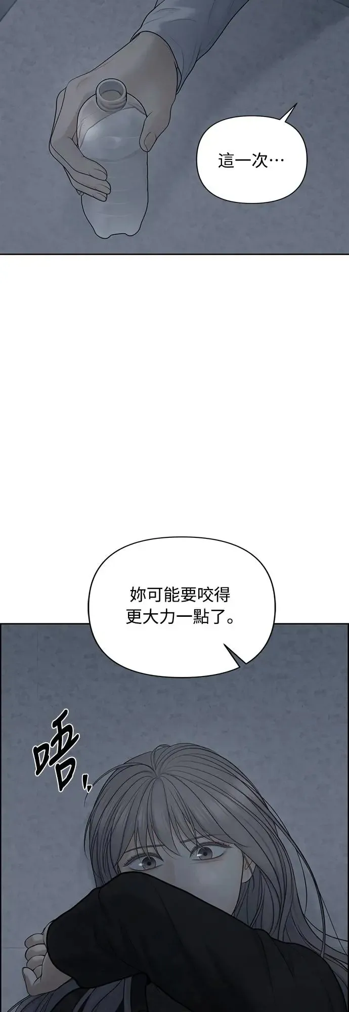第52话 第41页