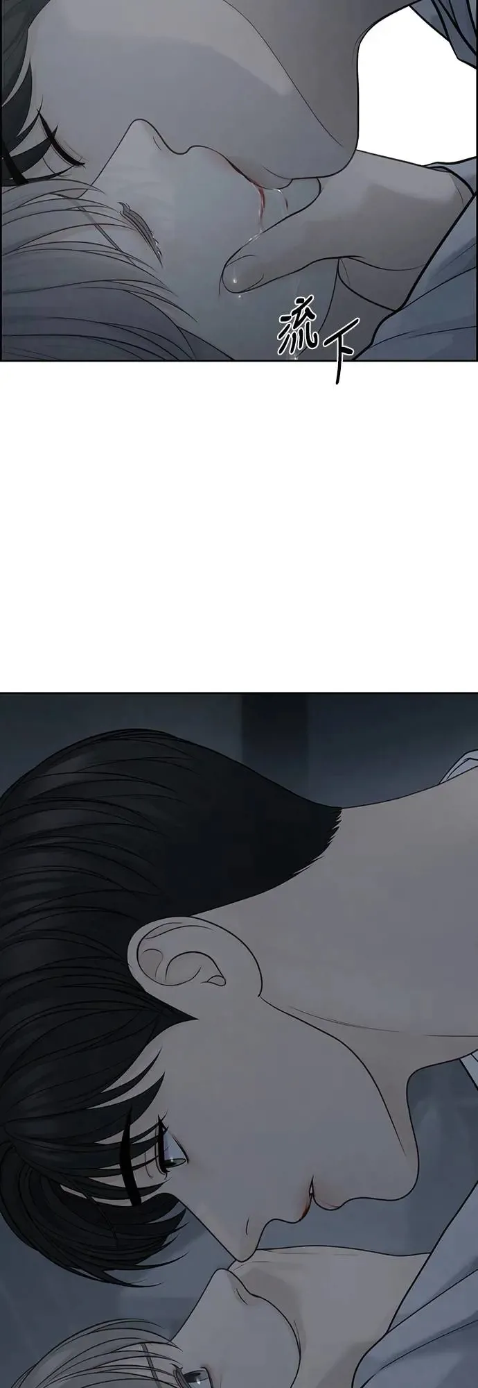 第52话 第44页