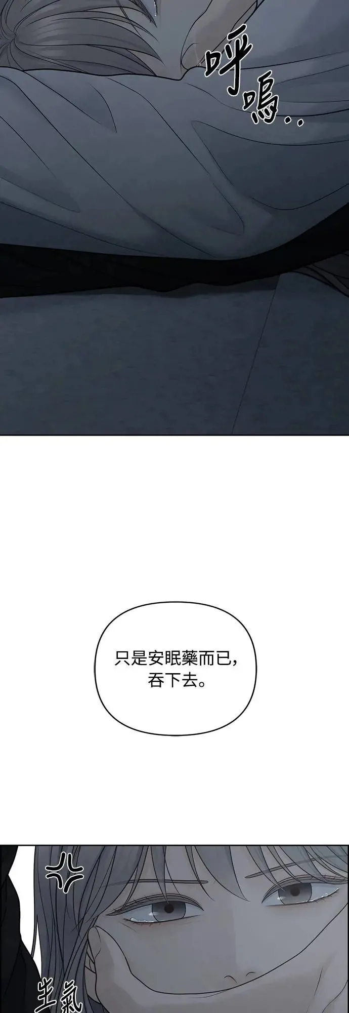 第52话 第45页
