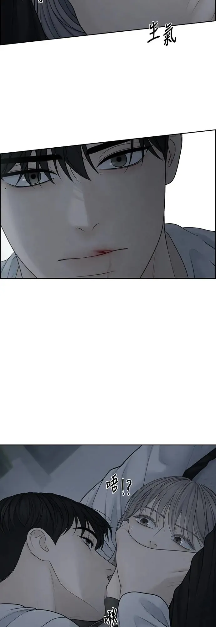 第52话 第46页