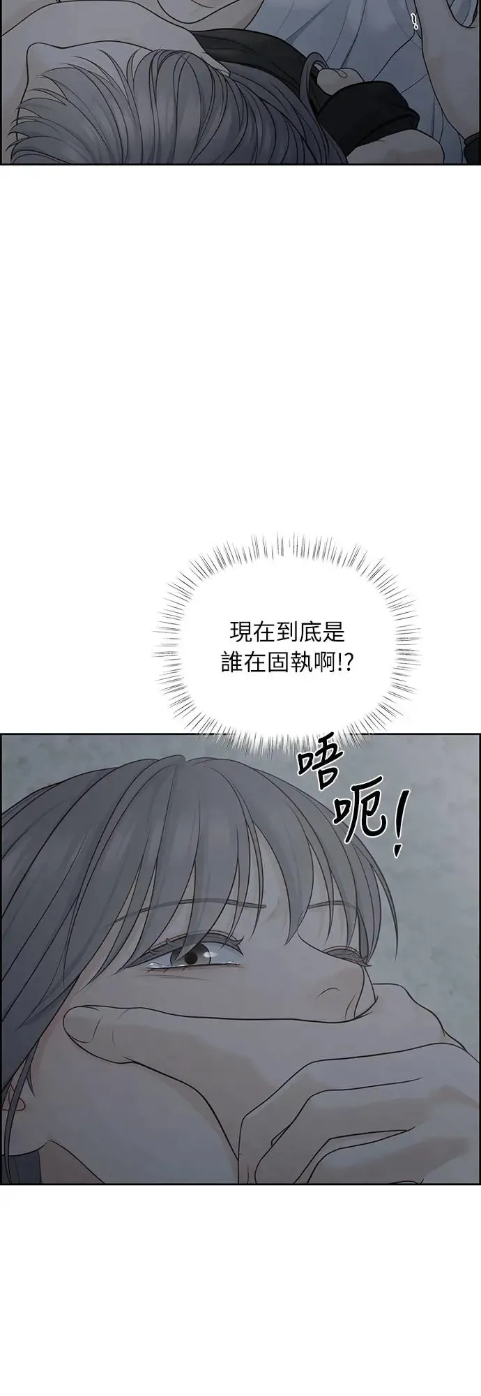 第52话 第50页