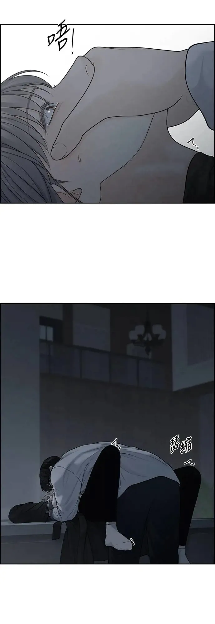 第52话 第52页