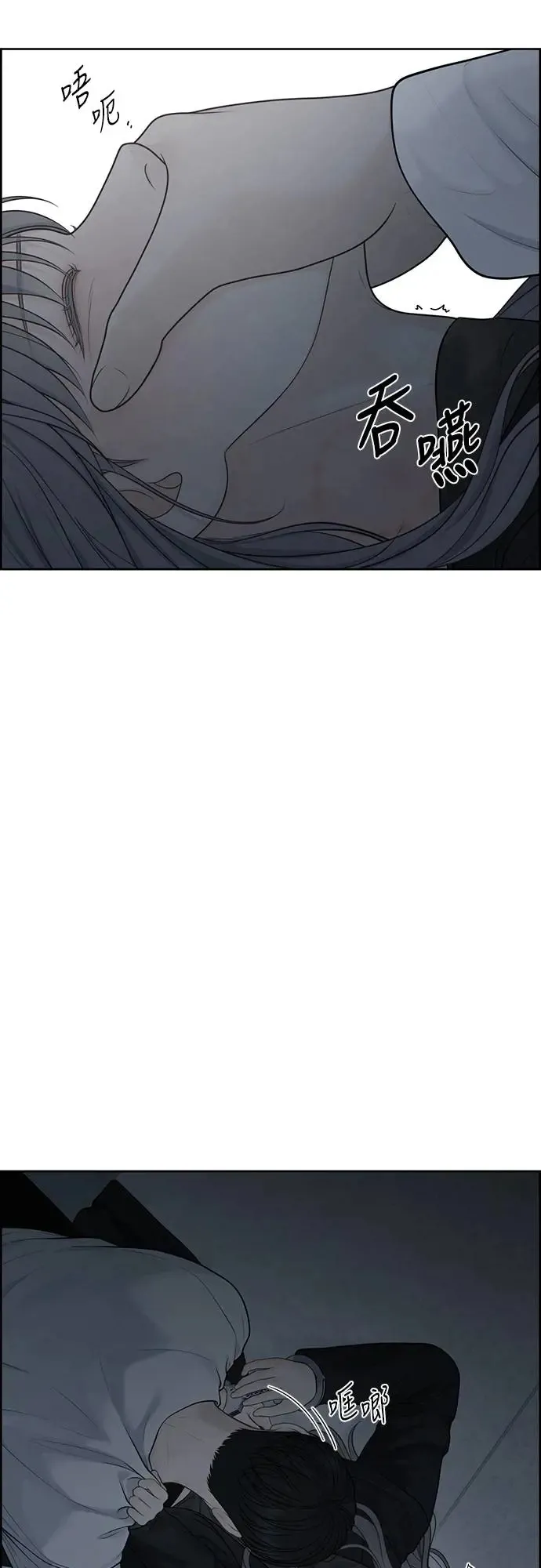 第52话 第54页
