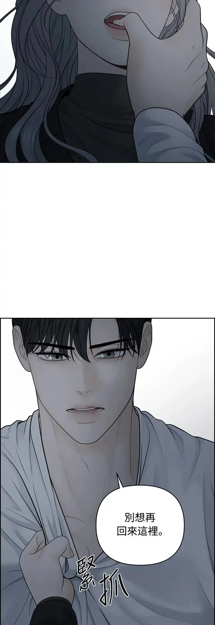 第52话 第56页