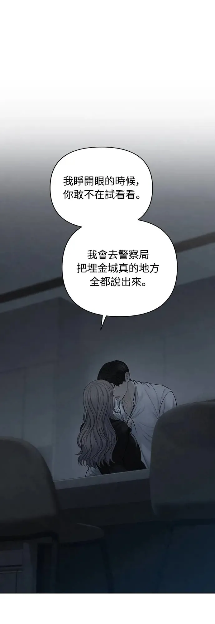 第52话 第58页
